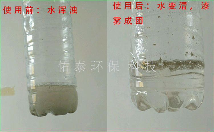 漆霧凝聚劑如何處理噴漆水池廢水？